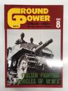 グランドパワー 1995年8月号 No.15: 特集・第2次大戦のイタリア軍用車両