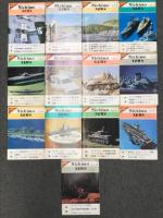 Nichimo News ニチモニュース Vol.1 / Vol.2 / Vol.3 / Vol.4 / Vol.5 / Vol.6 / Vol.7 / Vol.8 / Vol.9 /Vol.10 / Vol.11 / Vol.19 / Vol.20　13部セット