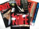 ナイフマガジン 1986年12月 創刊号 / 1989年6月号 No.16: 決定版ナイフカタログ特大号 / 1992年6月特大号 No.34: 特集・世界のファクトリーナイフ2179本大カタログ / 2003年6月号 No.100: 日本のカスタムナイフメイカーSpecial　4冊セット