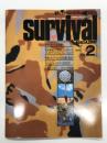 モノマガジン別冊 Survival magazine サバイバルマガジン No.2: ボディガードの世界、撃墜されたF-4からの生還に成功、サバイバルナイフカタログ、英国ミリタリーウォッチ図鑑 ほか
