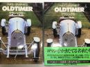 Wide Graphics Oldtimer クラシックカー