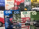 CG classic　CGクラシック Vol.03 ああ魅惑のグランドツーリング / Vol.04 永遠のクラシック911、ナロー再考。 / Vol.05 ミニがクルマを変え、イギリスが世界を変えた / Vol.06: 憧れのアルファ、愛しのジュリア。/ Vol.07 厩舎生まれのアヴァンギャルド。 / Vol.08 1万回転で吼える、ホンダ・ツインカム伝説 / Vol.09 ABARTH カルロ・アバルトの走る芸術品。 / Vol.10 アメリカンV8に点火せよ！ Fire Up the American V8! / Vol.12 大衆のために埋めれた名車たち / Vol.14　スポーツサルーンというカテゴリーの妙味。　10冊セット