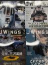 J Wings　Jウイング ①2026年2月号 No.330　特集・A-10という伝説 、空自百里救援隊創立60周年特別塗装機 UH-60J、特別付録・自衛隊現用機シリアルナンバー手帳2026付き / ②2026年4月号 No.332　特集・ベネゼエラ強襲と米軍特殊飛行部隊 世界を震撼させた軍事作戦を検証する / ③2026年7月号 No.335: 特集・覚醒、三沢基地 米空軍1940年代の胎動からF-35A配備 / ④2026年8月号 No.336: 特集・これで分かった！ハリアー全史、NATOタイガーミート、破壊されたイラン空軍P-3F ほか　4冊セット