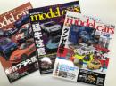 小さな自動車雑誌 model cars モデル・カーズ　①2026年7月号 No.362: 特集・新作プラモ祭開催 / ②2026年9月号 No.364: 特集・猛牛注意 Beware the Lamborgjini Muscle Cars! / ③2026年10月号 No.365: 特集・グンゼ産業を覚えているか？　3冊セット