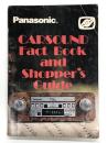 洋書　Panasonic Car Sound Fact Book and Shopper's Guide　パナソニック製カーオーディオ完全ガイド 基礎知識と購入者へのご紹介