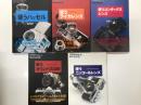 クラシックカメラMini Book 6: 使うハッセル 赤城耕一・著 / クラシックカメラMini Book 7: 使うライカレンズ 飯田鉄・著 / クラシックカメラMini Book 9: 使うコンタックスレンズ 築地仁・著 / クラシックカメラMini Book 11: 使うオリンパスOM 赤城耕一・著 / クラシックカメラMini Book 13: 使うニッコールレンズ 季刊クラシックカメラ編集部・編　5冊セット