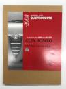 パッションオート: アルファ・ロメオ スポーツカーの系譜 ＜CG BOOK＞　Passione Auto Quattroruote Alfa Romeo: ｌe sportive della 1900 alla 147 GTA 1950-2003