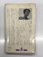 マイ・カー : よい車わるい車を見破る法