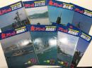 丸スペシャル 海上自衛隊艦艇シリーズ　8冊セット　①No.58 護衛艦やまぐも型 みねぐも型 / ②No.61 潜水艦うずしお型 ゆうしお型 / ③No.65 潜水艦Ⅰ / ④No.68 輸送艦艇 補助艦艇Ⅰ / ⑤No.70 補助艦艇Ⅱ / ⑥No.72 機雷艦艇Ⅰ / ⑦No.74 機雷艦艇Ⅱ / ⑧No.75 砲熕兵器