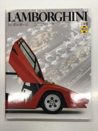 ランボルギーニ Lamborghini