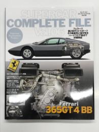 スーパーカーコンプリートファイル Vol.6 フェラーリ 365GT/4 BB. Supercar Complete File Vol.6 Ferrari 365GT/4 BB