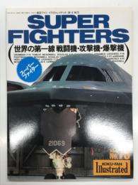 航空ファンイラストレイテッド No.75: SUPER FIGHTERS スーパーファイター : 世界の第一線 戦闘機・攻撃機・爆撃機