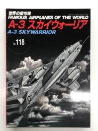 世界の傑作機 No.118: A-3 スカイウォーリア