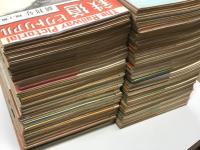鉄道ピクトリアル: 昭和26年7月号(創刊号)から昭和40年12月号まで　15年分:178冊セット●1951(昭和26)年7月号/創刊号、8月号、9・10月号、11月号、12月号　5冊　※創刊号の表紙背とフチに小破れあり。創刊号はオリジナル版
●1952(昭和27)年1月号から12月号まで　12冊　※1月号背に破れあり
●1953(昭和28)年1月号から12月号まで　12冊
※2、6、11、12月号は付録(形式図)付き
●1954(昭和29)年1月号から12月号まで　12冊
※1、2、3、4、5、6月号は付録(形式図)付き
●1955(昭和30)年1月号から12月号まで　12冊
※7月号の付録(改装EF58形・原色版)付き
●1956(昭和31)年1月号から12月号まで　12冊
※1月号の付録(単相交流機関車の花形・原色刷)付き
●1957(昭和32)年1月号から12月号まで　12冊
※10月号の付録(85年目の機関車)付き
●1958(昭和33)年1月号から12月号まで　12冊
●1959(昭和34)年1月号から12月号まで　12冊
●1960(昭和35)年1月号から12月号まで　12冊
●1960年12月号臨時増刊 私鉄車両めぐり 第1分冊　1冊
●1961(昭和36)年1月号から12月号まで　12冊
●1962(昭和37)年1月号から12月号まで　12冊(3月号は私鉄車両めぐり 第2分冊)
●1962年8月号臨時増刊 私鉄車両めぐり 第3分冊　1冊
●1963年(昭和38年)1月号から12月号まで　12冊
●1963年5月号臨時増刊 私鉄車両めぐり 第4分冊　1冊
●1964年(昭和39年)1月号から12月号まで　12冊
●1964年7月号臨時増刊 私鉄車両めぐり 第5分冊　1冊
●1965年(昭和40年)1月号から12月号まで　12冊
●1965年7月号臨時増刊 私鉄車両めぐり 第6分冊　1冊