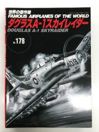 世界の傑作機: No.178: ダグラスA-1スカイレイダー
