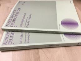 ドイツ歌曲集 1 ・2   中声用  2冊セット
AUSGEWAHLTE  DEUTSCHE LIEDER    
MITTLERE  STIMME 