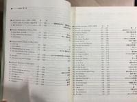 ドイツ歌曲集 1 ・2   中声用  2冊セット
AUSGEWAHLTE  DEUTSCHE LIEDER    
MITTLERE  STIMME 