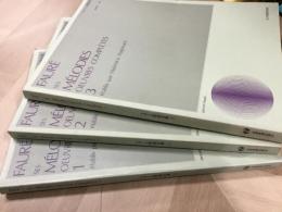 楽譜 フォーレ 歌曲全集 1・2・3  3冊セット
 FAURE SES MELODIES OEUVRES COMPLETES 