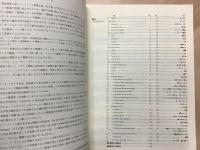 楽譜 フォーレ 歌曲全集 1・2・3  3冊セット
 FAURE SES MELODIES OEUVRES COMPLETES 