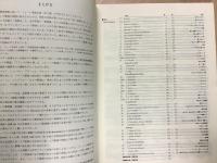 楽譜 フォーレ 歌曲全集 1・2・3  3冊セット
 FAURE SES MELODIES OEUVRES COMPLETES 