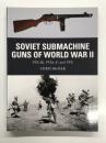 洋書　Soviet Submachine Guns of World War II: PPD-40, PPSh-41 and PPS (Weapon Book 33)