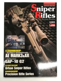 スナイパーライフル Sniper Rifles for Accurate Shooters
