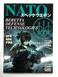 NATOスペックウエポン ベレッタディフェンステクノロジーズ Beretta Defense technologies