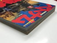 ワイルドムック 43: ベトナム戦争と兵器 The Vietnam War & Weapons / ワイルドムック 59: ベトナム戦争　2冊セット