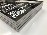 年鑑 ナイフマガジン 2015 / 年鑑 ナイフマガジン 2016 / 年鑑 ナイフマガジン 2017 春夏 / 年鑑 ナイフマガジン 2018　4冊セット
