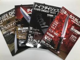 ナイフダイジェスト Knife Digest / ナイフダイジェスト Knife Digest 2021 / ナイフダイジェスト Knife Digest 2022 / 日本のカスタムナイフ Knife Digest 2023　4冊セット
