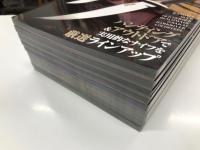 Knife Catalog ナイフカタログ 2016 / ナイフカタログ 2017 / ナイフカタログ 2018 / ナイフカタログ 2019 / ナイフカタログ 2020 / ナイフカタログ 2021 / ナイフカタログ 2022 / ナイフカタログ 2023 / ナイフカタログ 2024年版　9冊セット