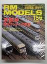 RM MODELS　2008年7月号 No.155: 特集・京阪神 駿足ランナーの系譜