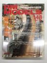 RM MODELS　2007年12月号 No.148: 特集・廃止10年！モデルで楽しむ碓氷峠