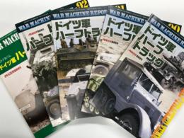 パンツァー臨時増刊 ウォーマシン・レポート43 フォトアルバム ドイツ軍ハーフトラック / ウォーマシン・レポート89 ドイツ軍ハーフトラック / ウォーマシン・レポート90 ドイツ軍ハーフトラック2 / ウォーマシン・レポート91 ドイツ軍ハーフトラック3 / ウォーマシン・レポート92 ドイツ軍ハーフトラック4　5冊セット