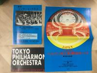 オペラパンフレット ベルリン国立歌劇場オペラ  
DEUTSCHE  STAATSOPER BERLIN  1977 in JAPAN 