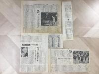 オペラパンフレット ベルリン国立歌劇場オペラ  
DEUTSCHE  STAATSOPER BERLIN  1977 in JAPAN 