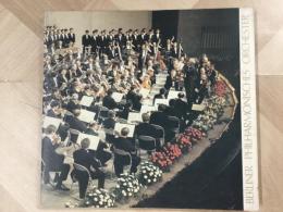 パンフレット BERLINER PHILHARMONISCHES ORCHESTER 
ベルリンフィルハーモニー管弦楽団 
指揮 ヘルベルト・フォン・カラヤン1977年11月 普門館ホール
