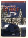 洋書　Monographs Special Edition in 3D 8: Messerschmitt BF 109F