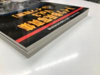 グランドパワー2015年4月号別冊 ドイツ歩兵写真集 Vol.1 降下猟兵・山岳猟兵 / グランドパワー2015年5月号別冊 ドイツ歩兵写真集 Vol.2 武装親衛隊・ドイツアフリカ軍団 / グランドパワー2015年6月号別冊 ドイツ歩兵写真集 Vol.3 ドイツ陸軍　3冊セット