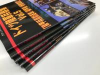 グランドパワー2015年8月号別冊 ドイツ陸軍兵器集 Vol.1 小銃・機関銃・迫撃砲・対戦車兵器 / グランドパワー2015年9月号別冊 ドイツ陸軍兵器集 Vol.2 野砲・夜戦重砲・対戦車砲・高射砲 / グランドパワー2015年10月号別冊 ドイツ陸軍兵器集 Vol.3 戦車 / グランドパワー2015年11月号別冊 ドイツ陸軍兵器集 Vol.4 突撃砲・駆逐戦車・自走砲 / グランドパワー2015年12月号別冊 ドイツ陸軍兵器集 Vol.5 装甲兵員輸送車・装甲車・特殊車輌　5冊セット