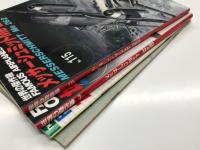 航空ファン 世界の傑作機シリーズ 17集 メッサーシュミットMe262 / 世界の傑作機 No.17 メッサーシュミットMe262 / 世界の傑作機 No.2 メッサーシュミットMe262 / 世界の傑作機 No.115 メッサーシュミットMe262　4冊セット