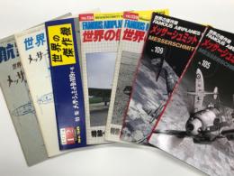 航空ファン 世界の傑作機シリーズ 11集 メッサーシュミットBf109 / 世界の傑作機 No.11 メッサーシュミットBf109B～E / 世界の傑作機 No.56 メッサーシュミットBf109F～K / 世界の傑作機 No.134 メッサーシュミットBf109F～E / 世界の傑作機 No.139 メッサーシュミットBf109B～E / 世界の傑作機 No.105 メッサーシュミットBf 109(パート1) / 世界の傑作機 No.109 メッサーシュミットBf 109(パート2)　7冊セット