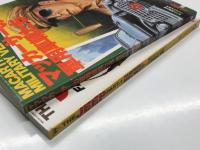 月刊コンバットマガジン別冊 Military Encyclopedia 1: マッカーサーの軍用車輛たち / Military Encyclopedia 2: The JEEP Part.1 Farewell M151"MUTT"　2冊セット