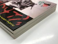 コンバット・ドキュメント・シリーズ No.1 ベトナム戦争１ / コンバット・ドキュメント・シリーズ No.2 ベトナム戦争2 / コンバット・ドキュメント・シリーズ No.3 ベトナム戦争3　3冊セット