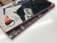 コンバット・ドキュメント・シリーズ No.４ 朝鮮戦争１ / コンバット・ドキュメント・シリーズ No.5 朝鮮戦争2　2冊セット