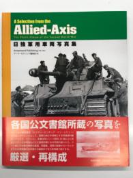 日独軍用車両写真集: A Selection from the Allied-Axis: The Photo Album of the Second World War