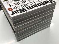 Vietnam War: ベトナム戦争雑学事典 1 / 2 / 3 / 4 / 5 / 6 / 7 / 8 / 9　9冊セット