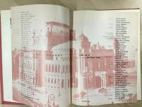 血液事業資金造成のための スラブ歌劇団特別演奏会 パンフレット
NHK放送開始40周年記念