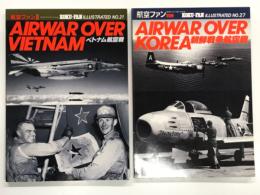 航空ファンイラストレイテッド No.21: AIRWAR OVER VIETNAM ベトナム航空戦 / 航空ファンイラストレイテッド No.27: AIRWAR OVER KOREA 朝鮮戦争航空戦　2冊セット