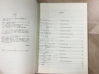 楽譜 フランス オペラ アリア名曲集 ソプラノ
LES AIRS OPERA FRANCAIS  SOPRANO 